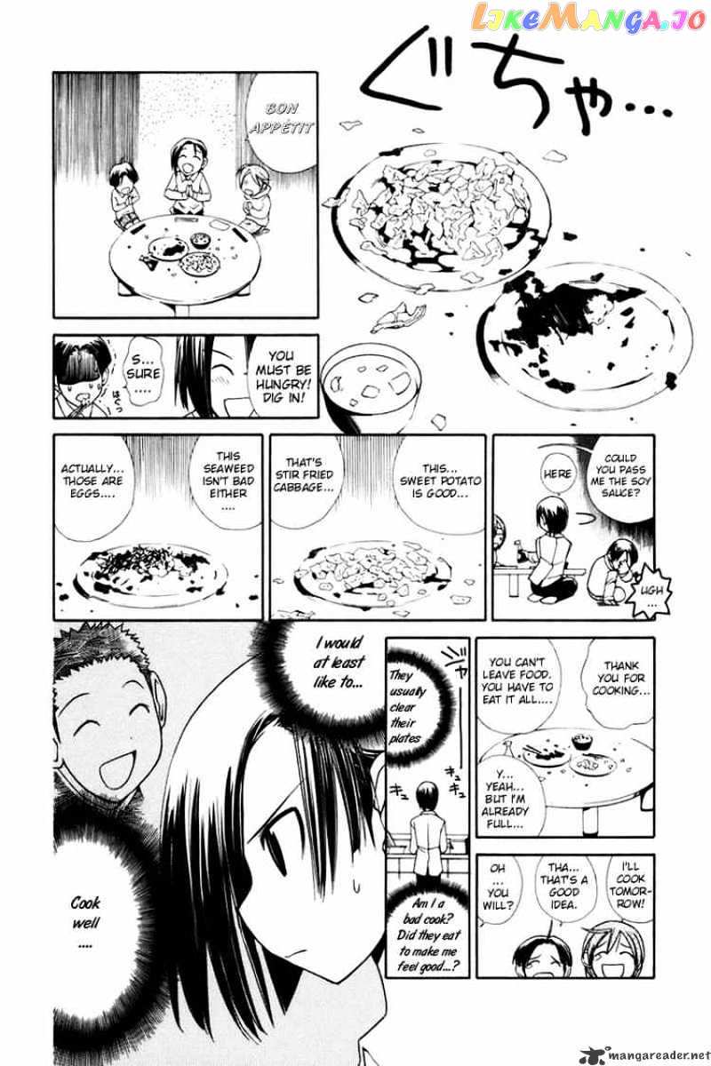 090 ~Eko to Issho~ chapter 16 - page 2
