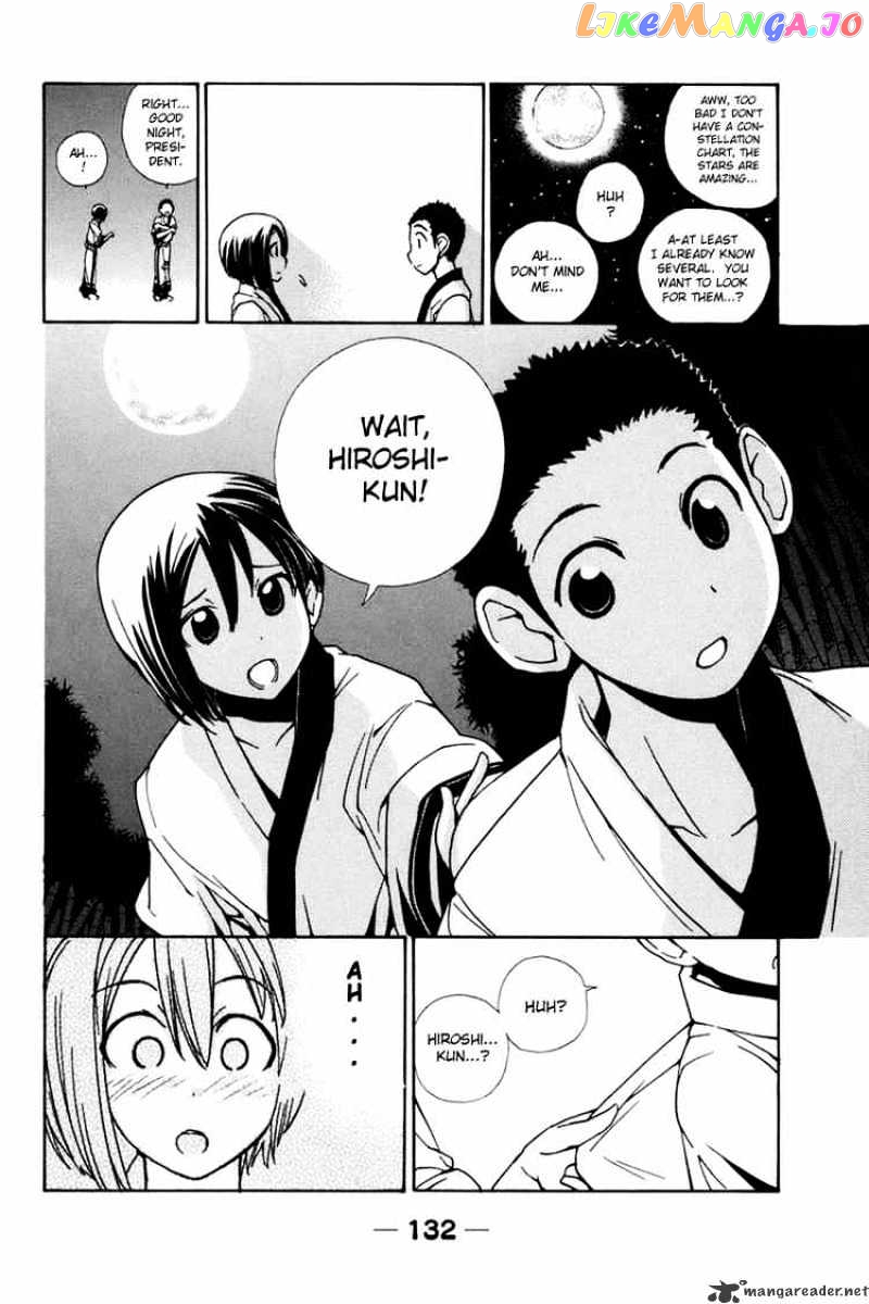 090 ~Eko to Issho~ chapter 27 - page 8