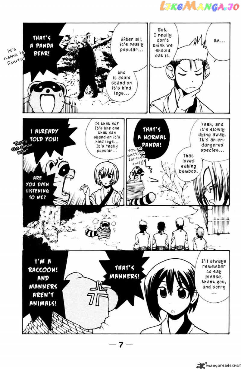 090 ~Eko to Issho~ chapter 30 - page 7