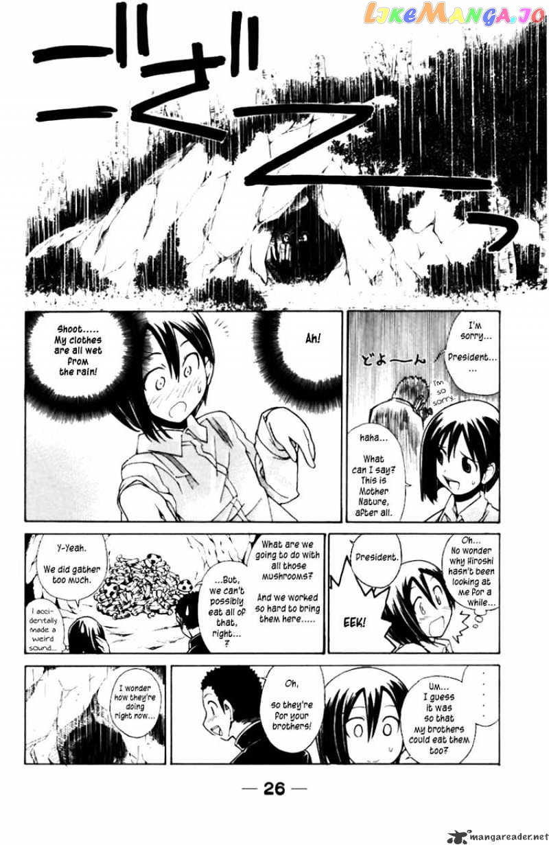 090 ~Eko to Issho~ chapter 32 - page 2