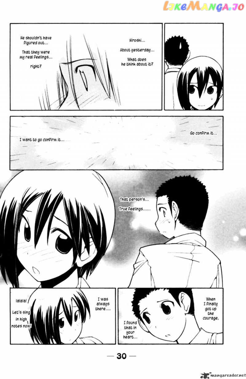 090 ~Eko to Issho~ chapter 32 - page 6