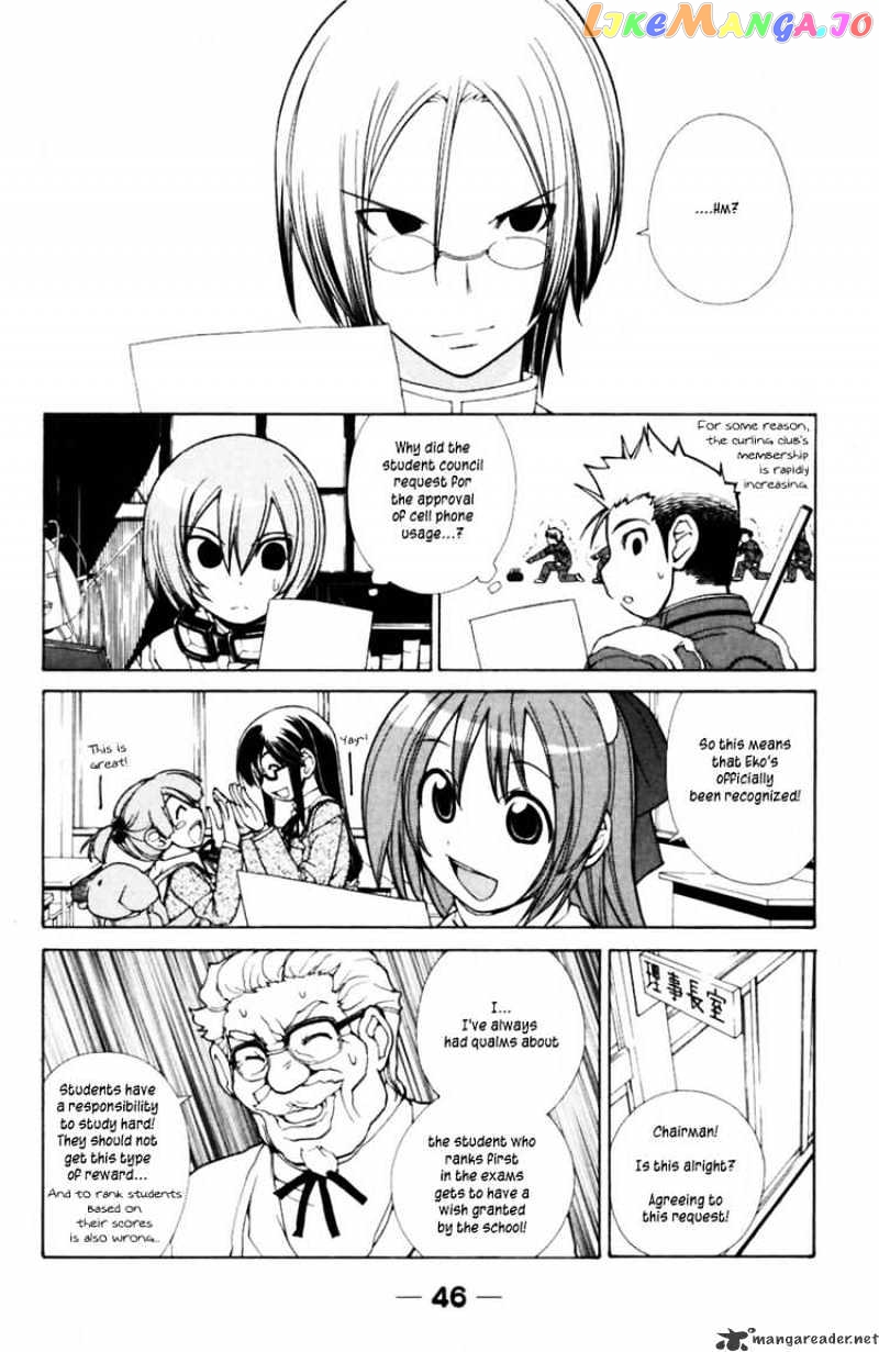 090 ~Eko to Issho~ chapter 34 - page 2