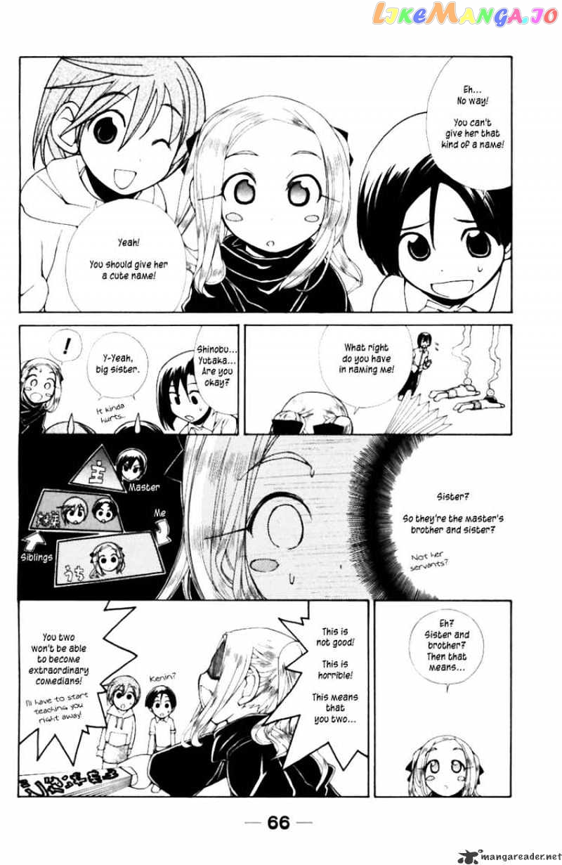 090 ~Eko to Issho~ chapter 36 - page 2