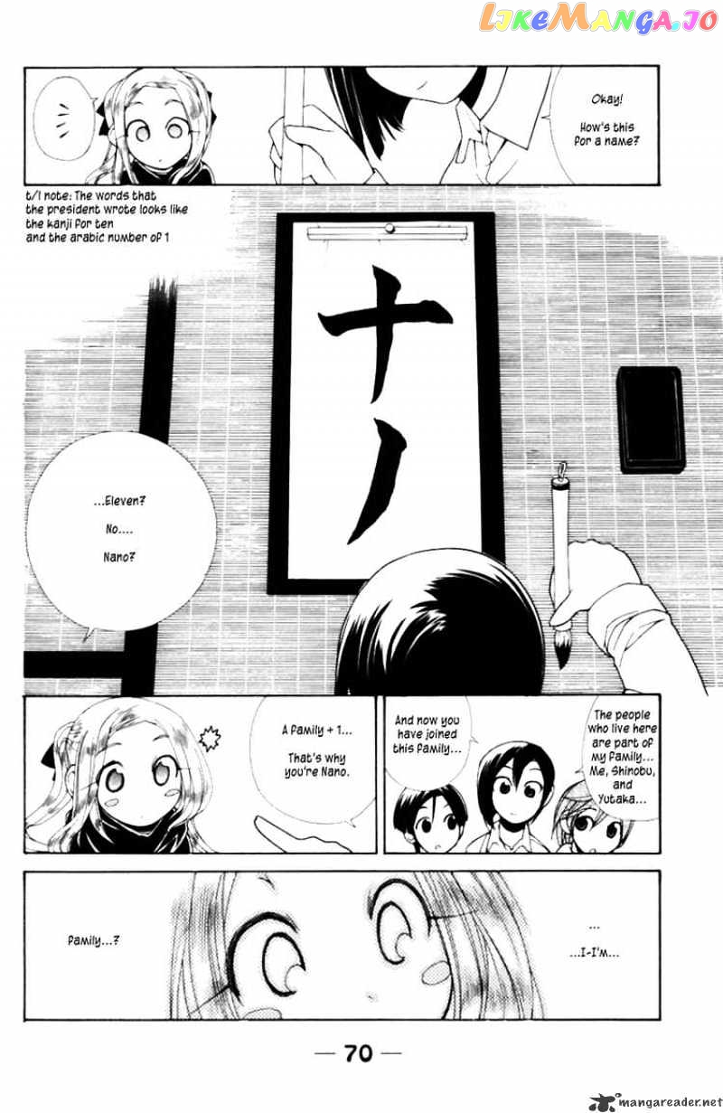 090 ~Eko to Issho~ chapter 36 - page 6