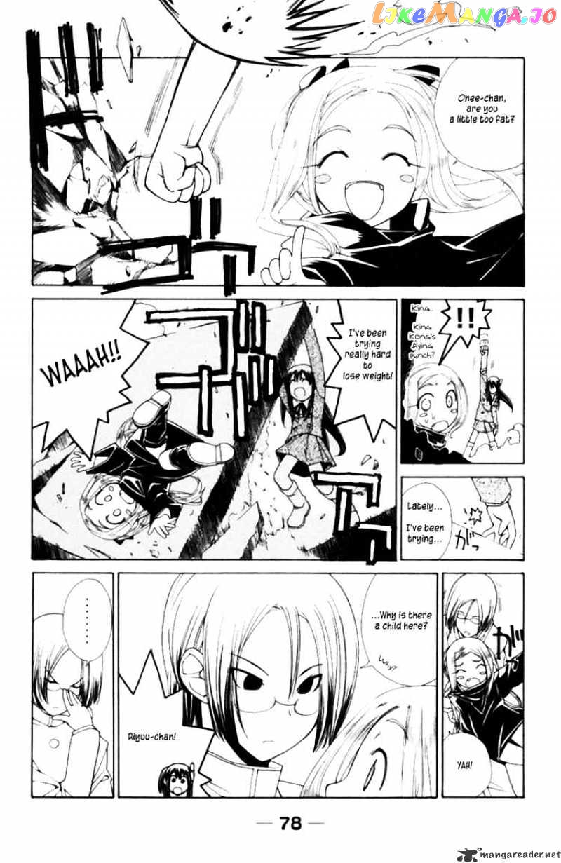 090 ~Eko to Issho~ chapter 37 - page 4
