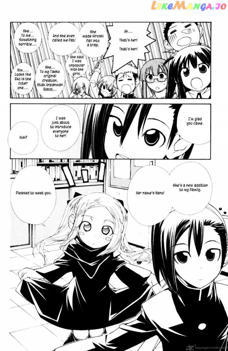 090 ~Eko to Issho~ chapter 37 - page 8