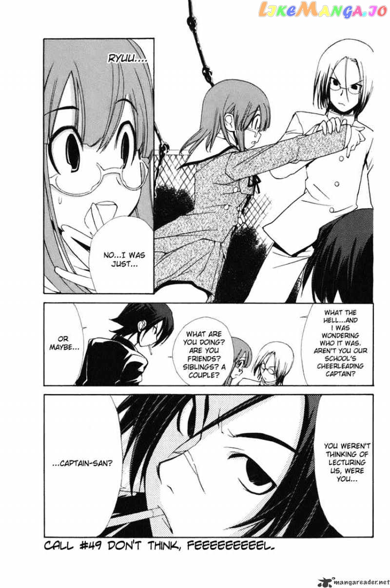 090 ~Eko to Issho~ chapter 49 - page 1