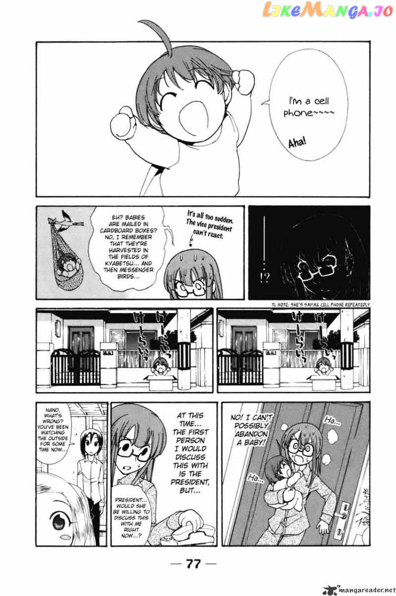 090 ~Eko to Issho~ chapter 53 - page 5