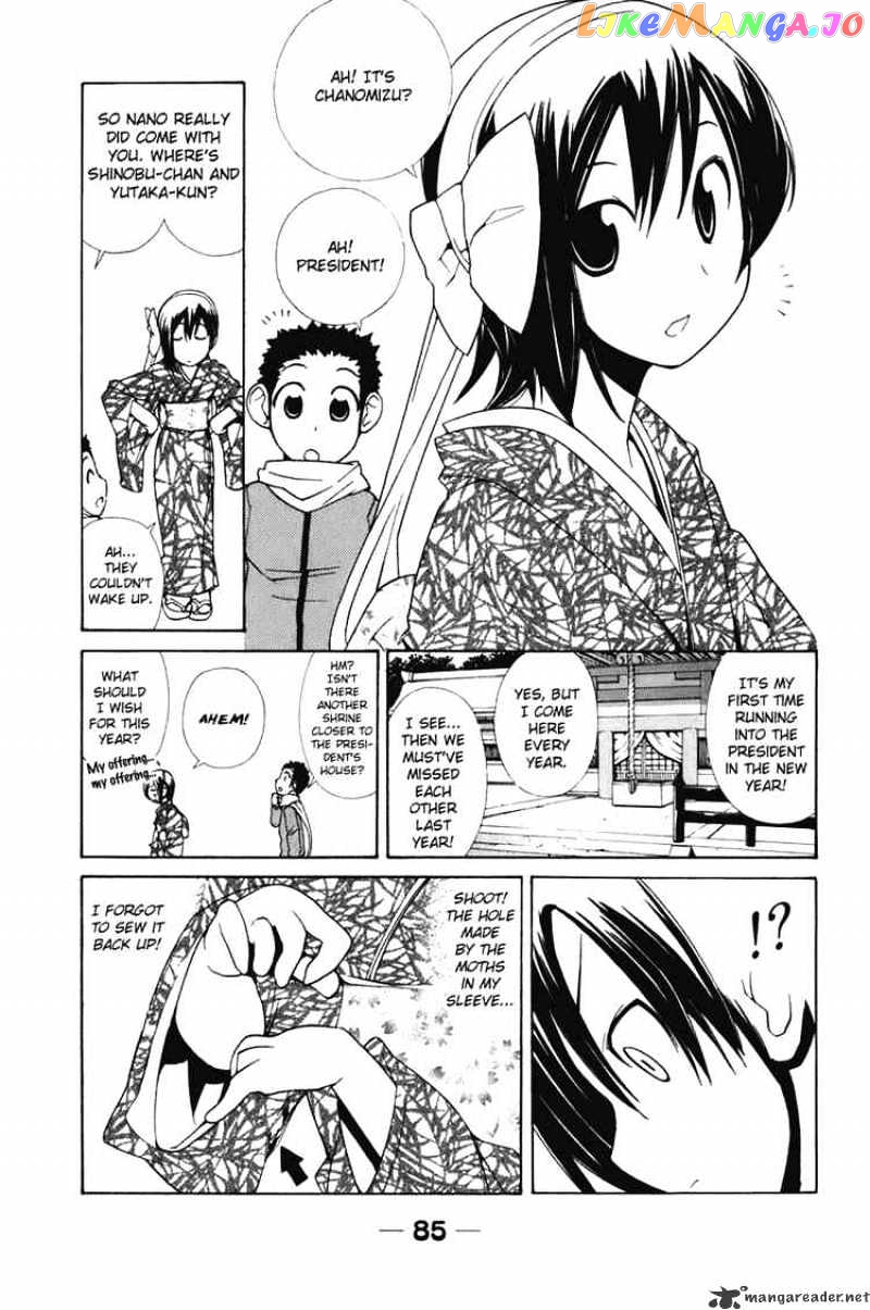 090 ~Eko to Issho~ chapter 54 - page 3
