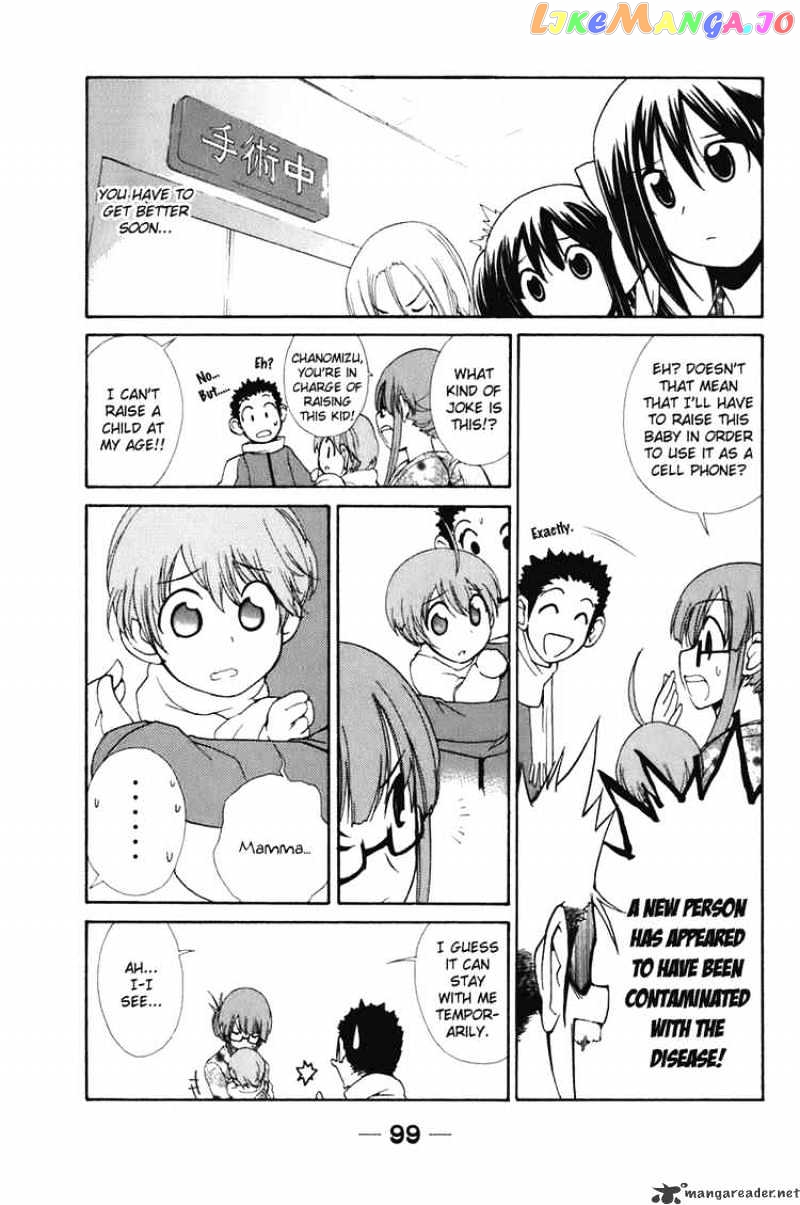 090 ~Eko to Issho~ chapter 55 - page 7