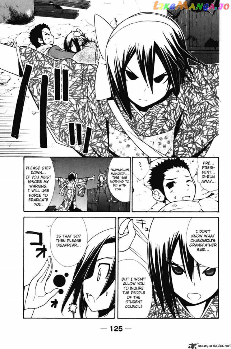 090 ~Eko to Issho~ chapter 58 - page 3