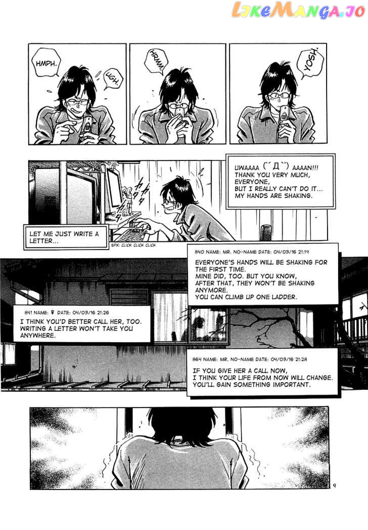 Densha Otoko – Net Hatsu, Kakueki Teisha No Love Story chapter 2 - page 12