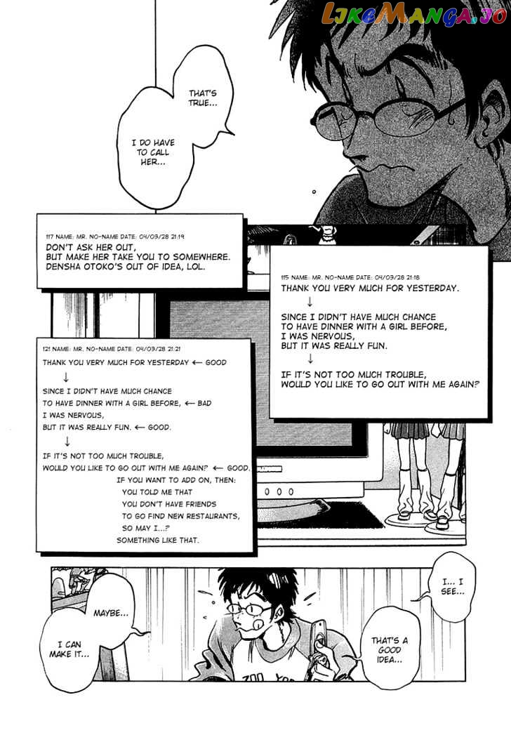 Densha Otoko – Net Hatsu, Kakueki Teisha No Love Story chapter 8 - page 9