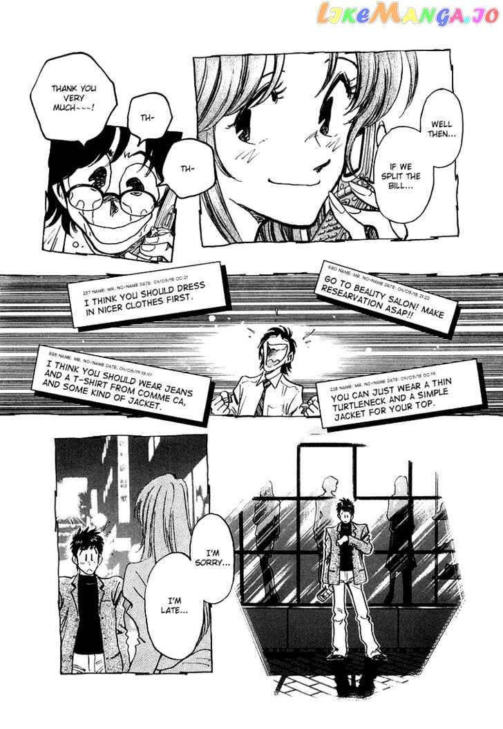 Densha Otoko – Net Hatsu, Kakueki Teisha No Love Story chapter 15 - page 8