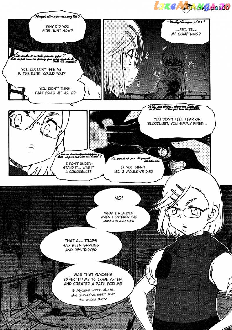 Alyosha! chapter 23 - page 22