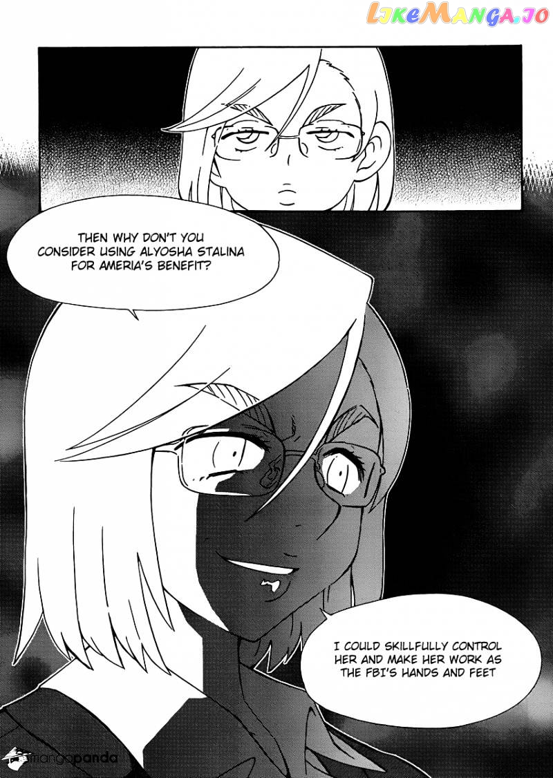 Alyosha! chapter 25 - page 27