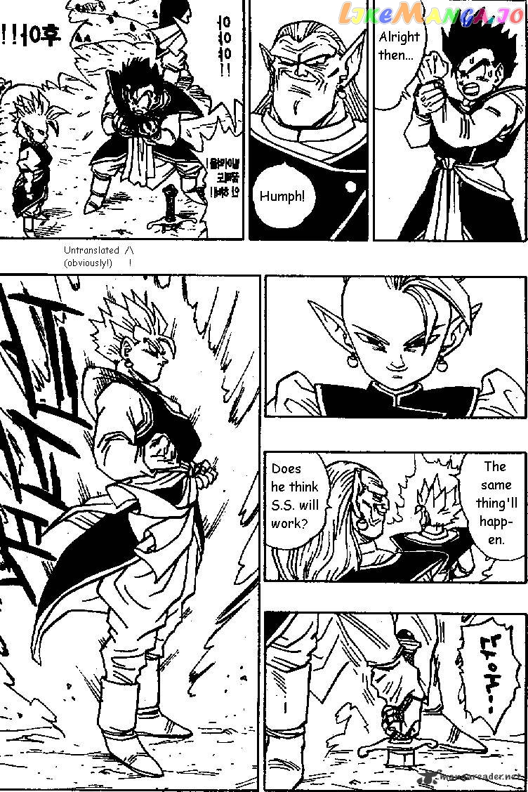 Dragon Ball chapter 473 - page 3