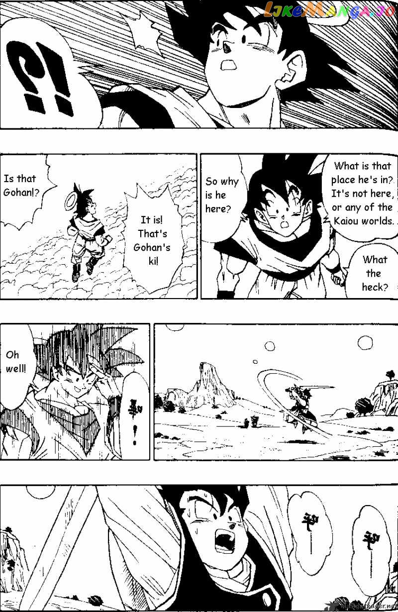 Dragon Ball chapter 479 - page 3