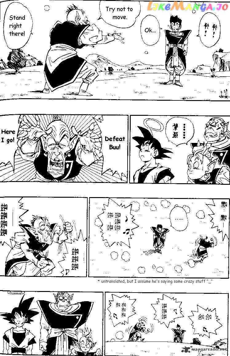 Dragon Ball chapter 480 - page 11