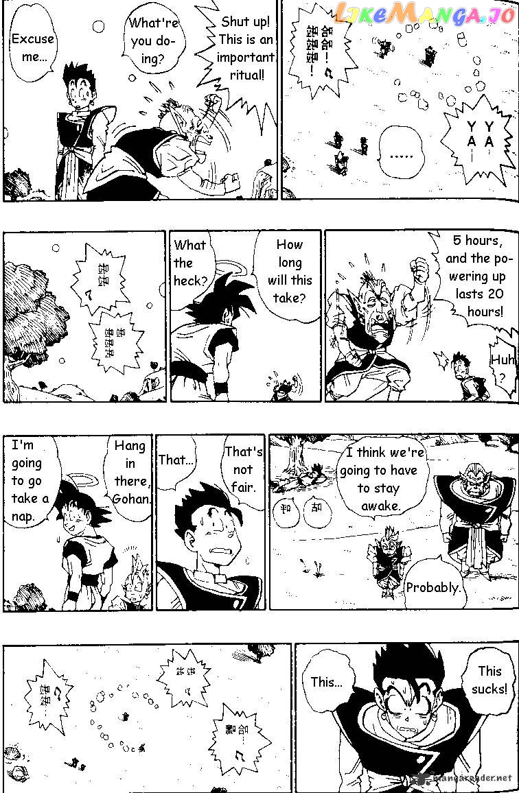 Dragon Ball chapter 480 - page 12