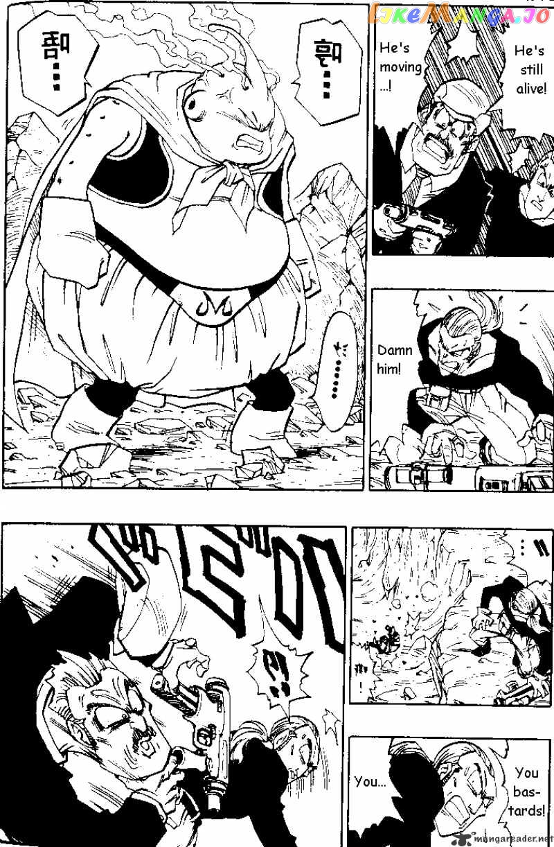 Dragon Ball chapter 485 - page 5