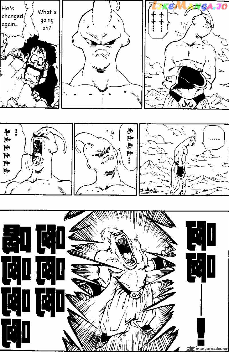 Dragon Ball chapter 486 - page 11