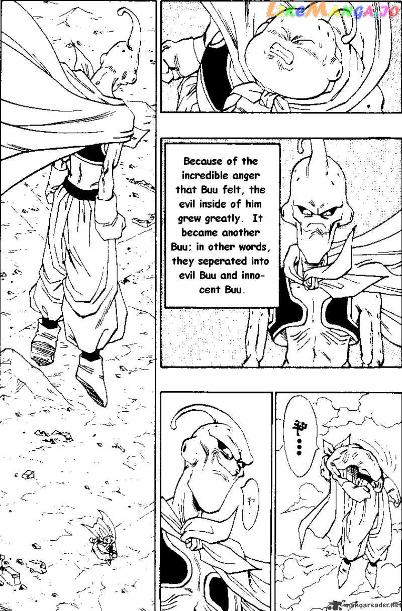 Dragon Ball chapter 486 - page 2