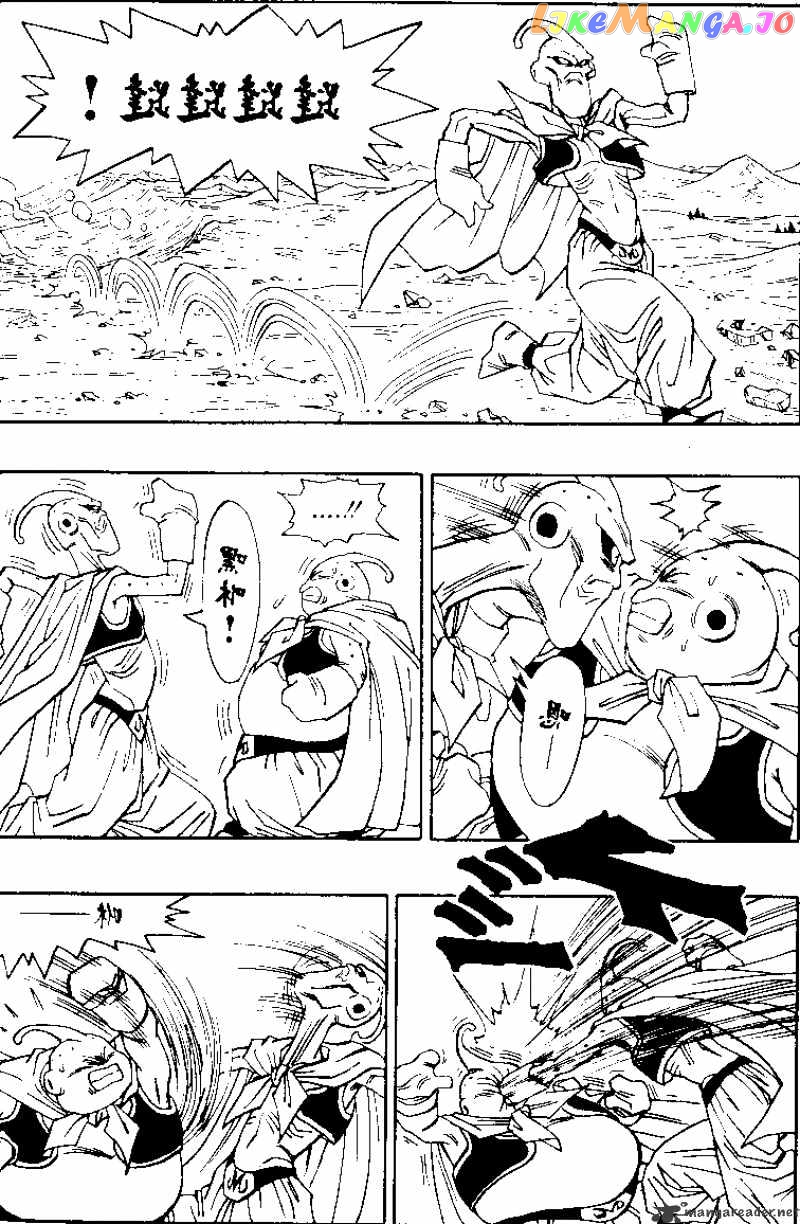 Dragon Ball chapter 486 - page 6