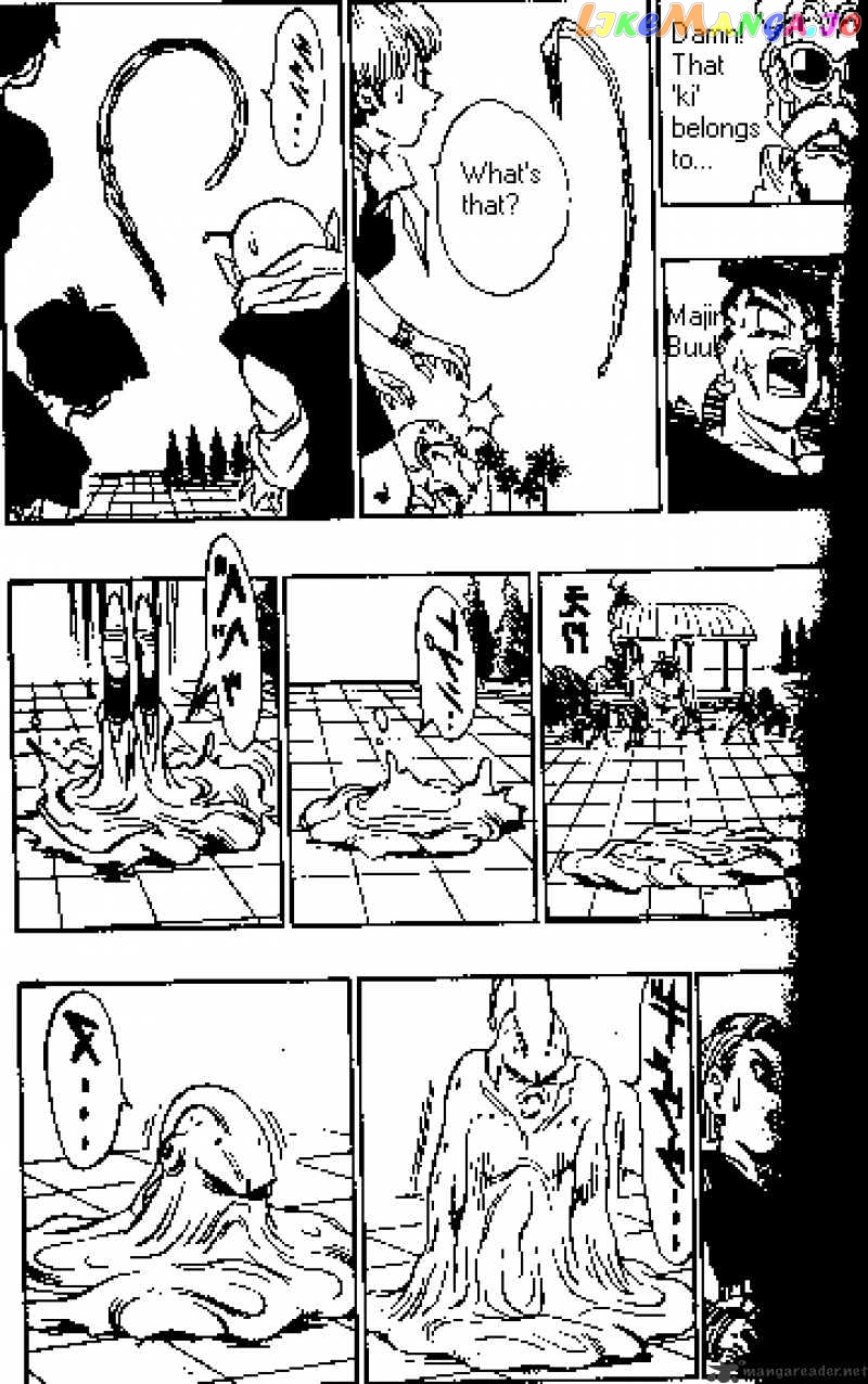 Dragon Ball chapter 494 - page 4