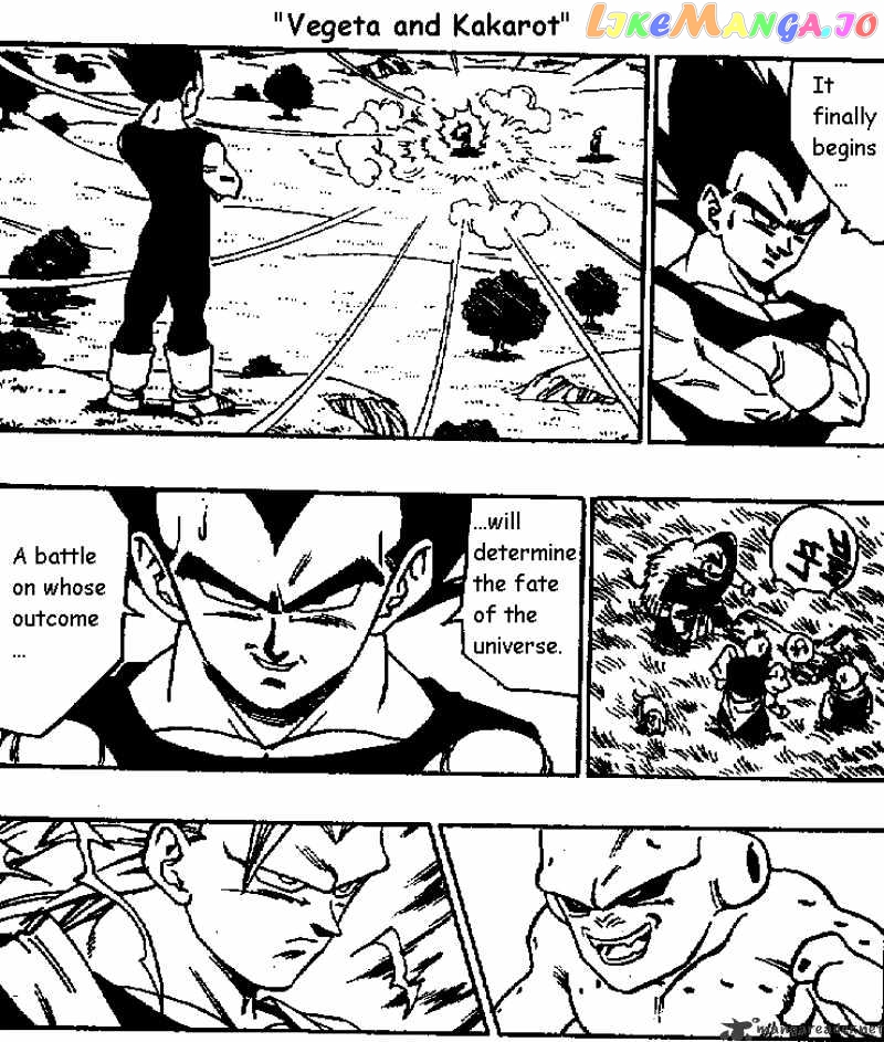 Dragon Ball chapter 511 - page 1