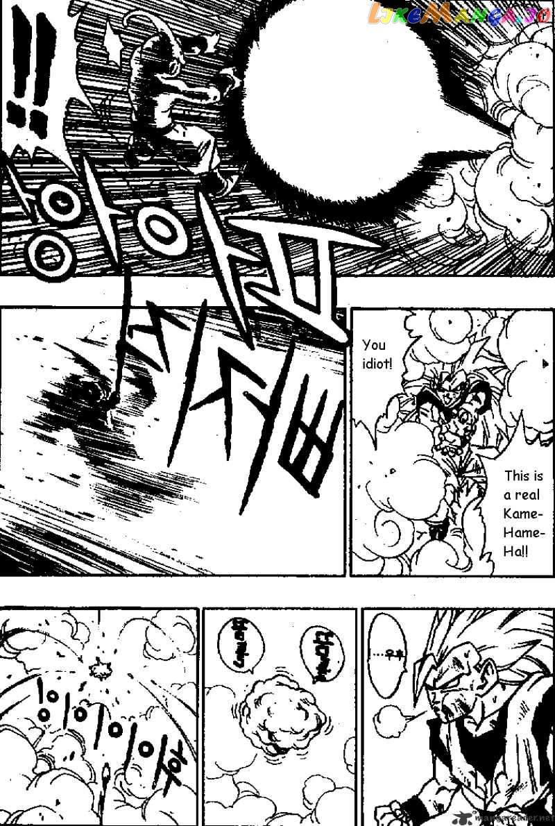 Dragon Ball chapter 511 - page 11