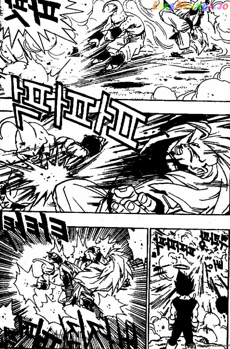 Dragon Ball chapter 511 - page 7