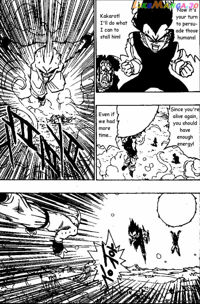 Dragon Ball chapter 516 - page 5