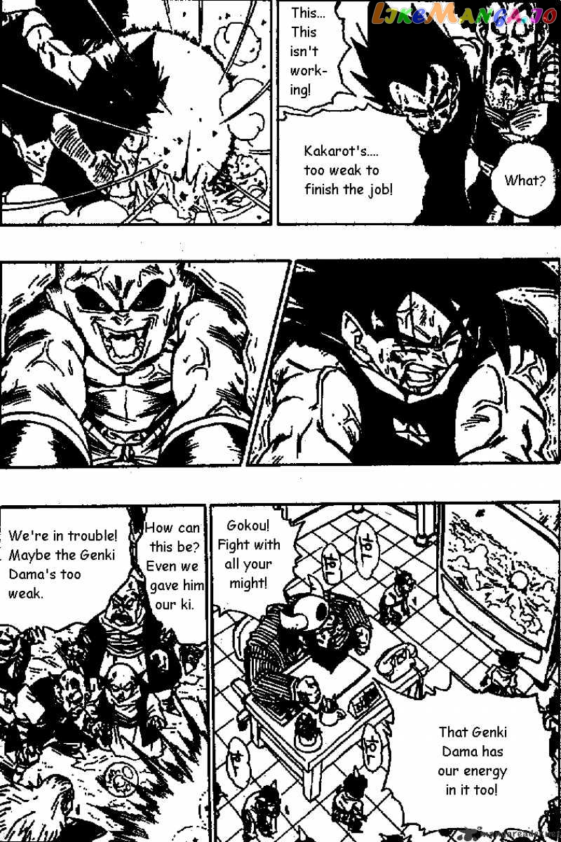 Dragon Ball chapter 517 - page 8