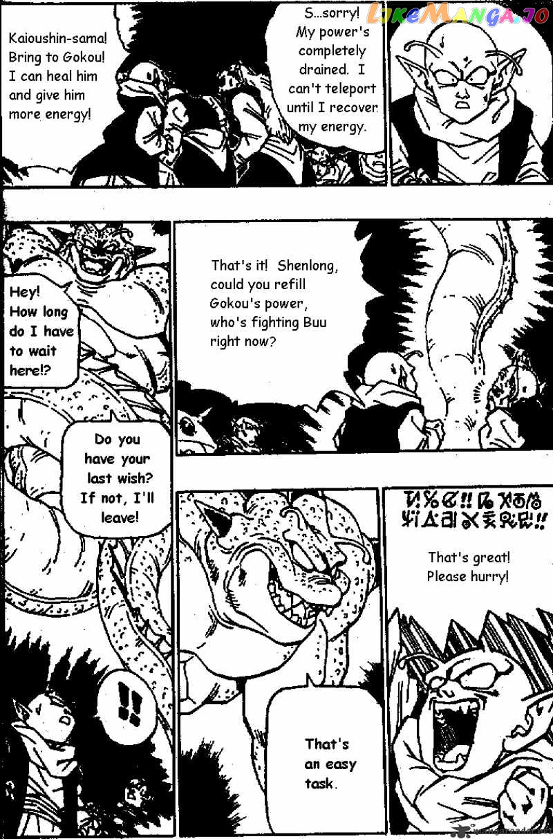 Dragon Ball chapter 517 - page 9