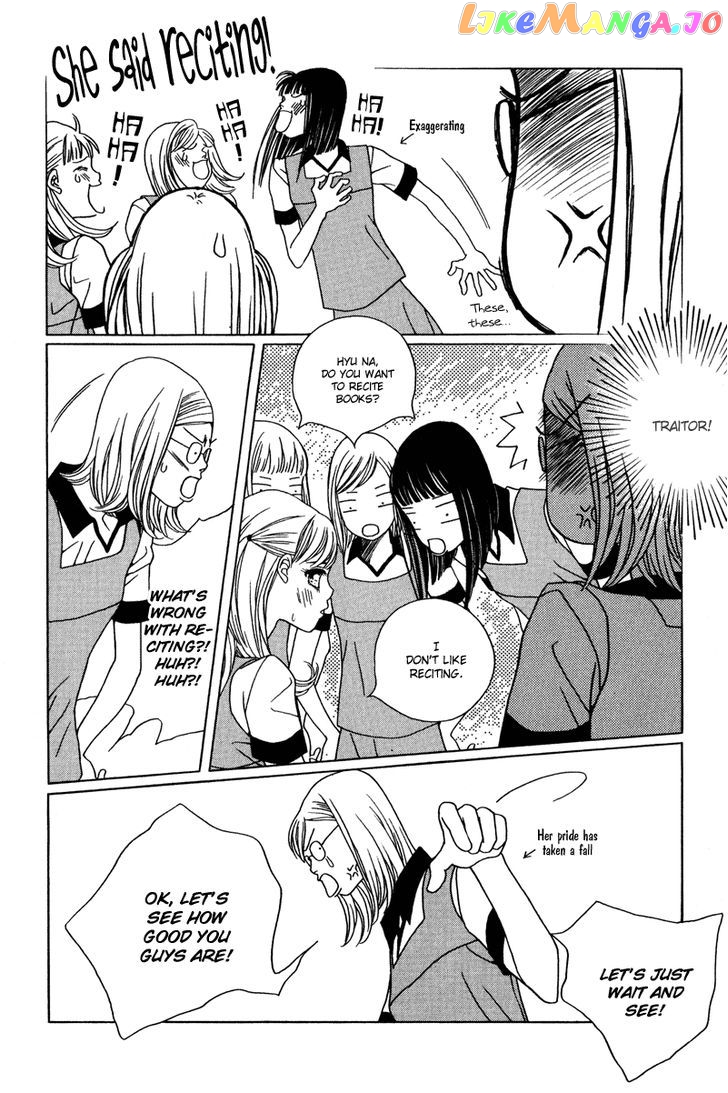 Yaya vol.4 chapter 23 - page 7