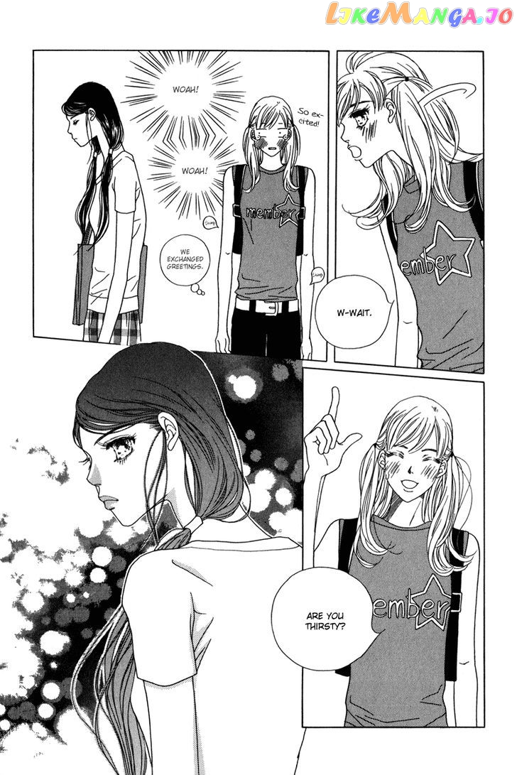 Yaya vol.4 chapter 25 - page 13