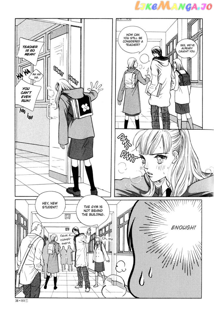 Yaya vol.1 chapter 2 - page 1