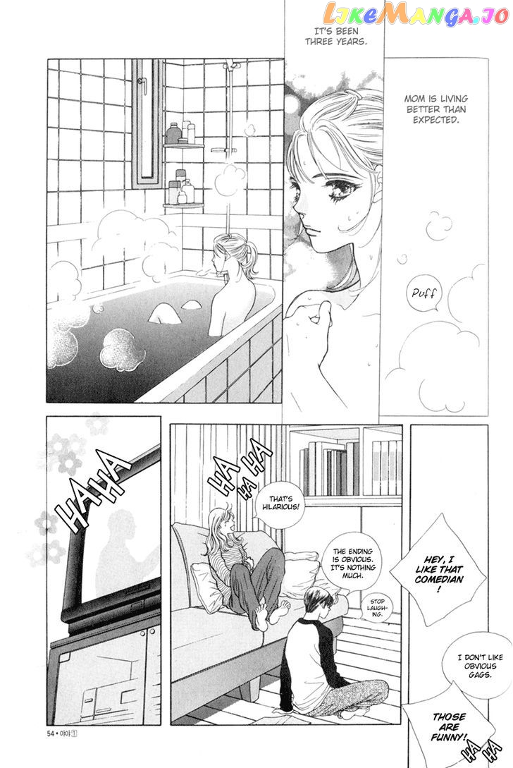 Yaya vol.1 chapter 2 - page 17