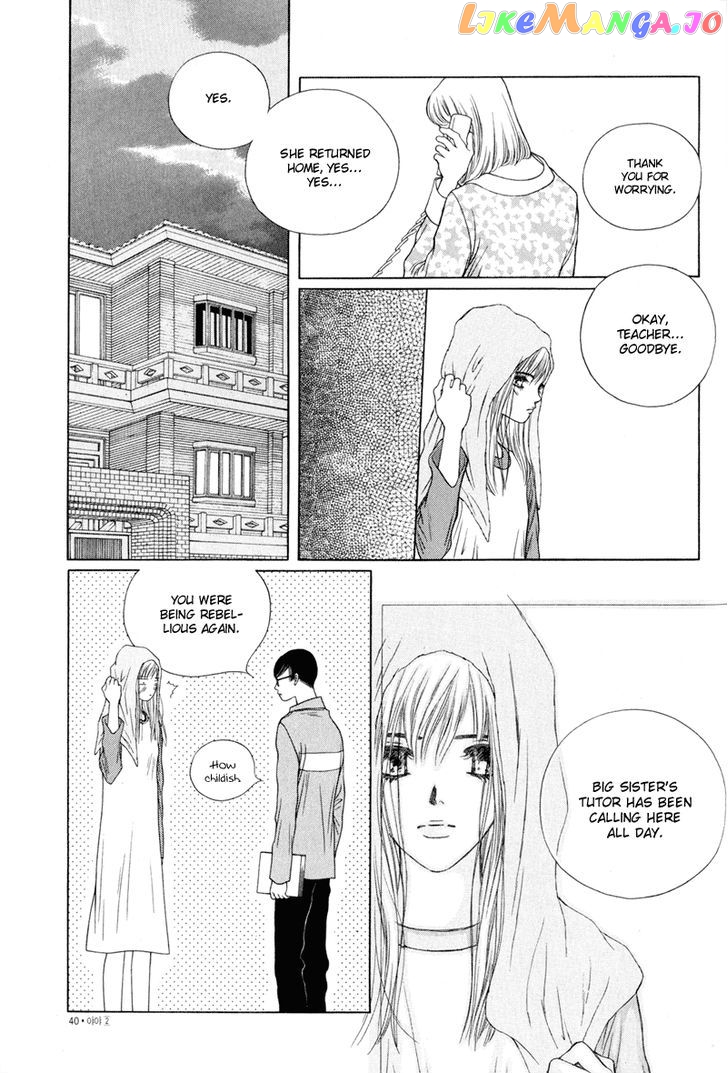 Yaya vol.2 chapter 8 - page 7