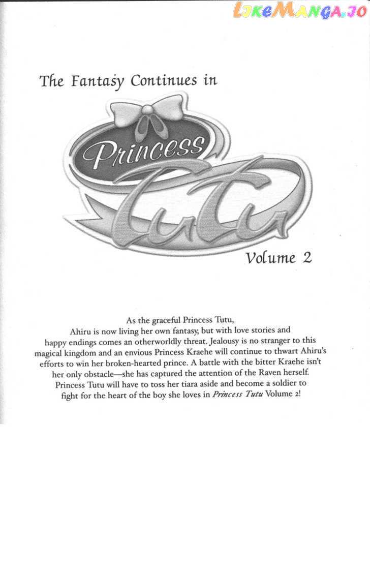 Princess Tutu chapter 5 - page 22