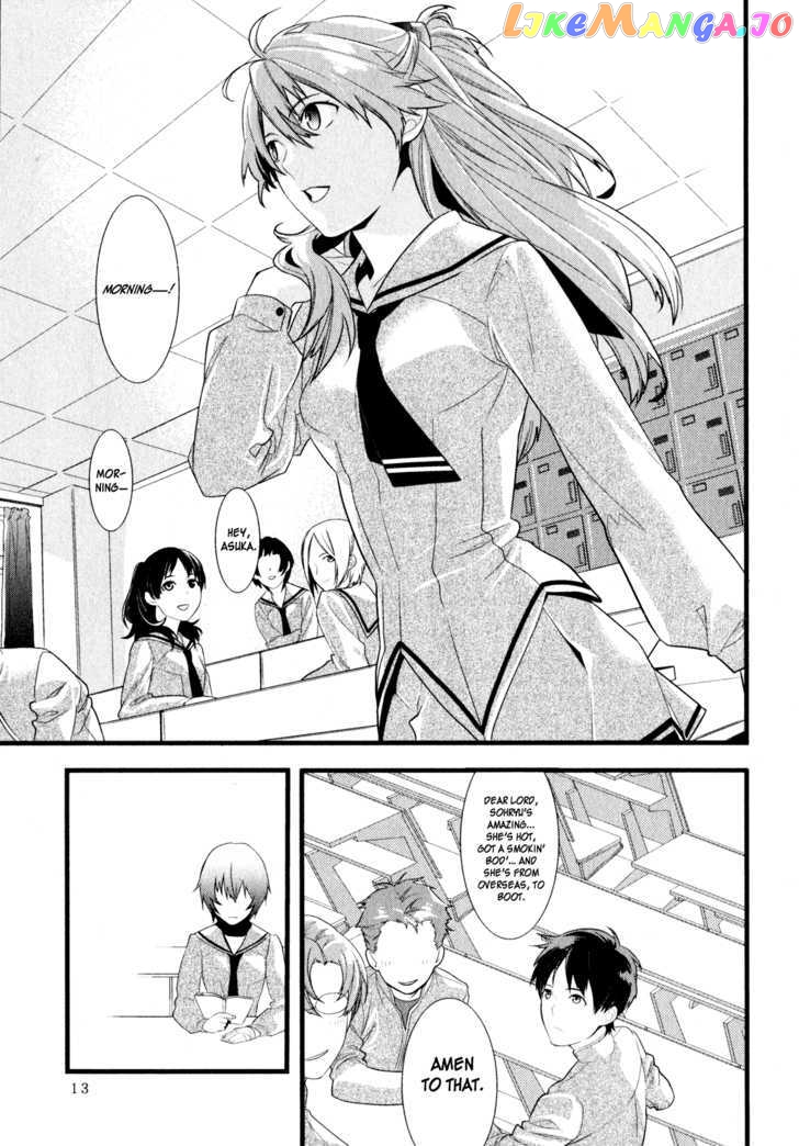 Neon Genesis Evangelion: Gakuen Datenroku chapter 1 - page 12