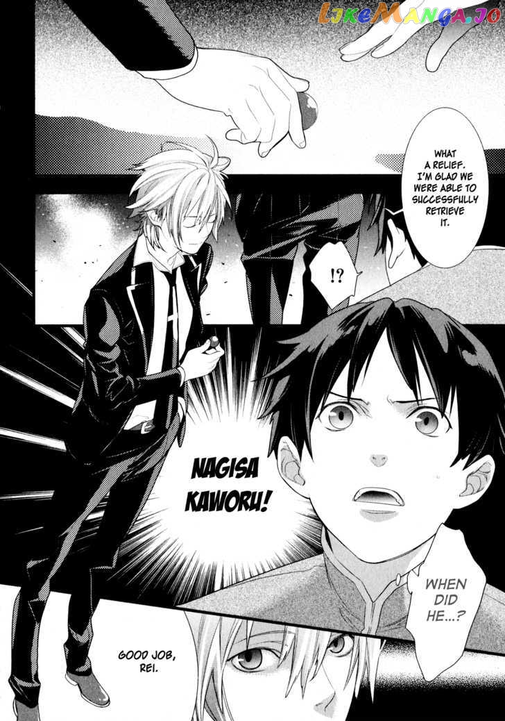 Neon Genesis Evangelion: Gakuen Datenroku chapter 1 - page 37