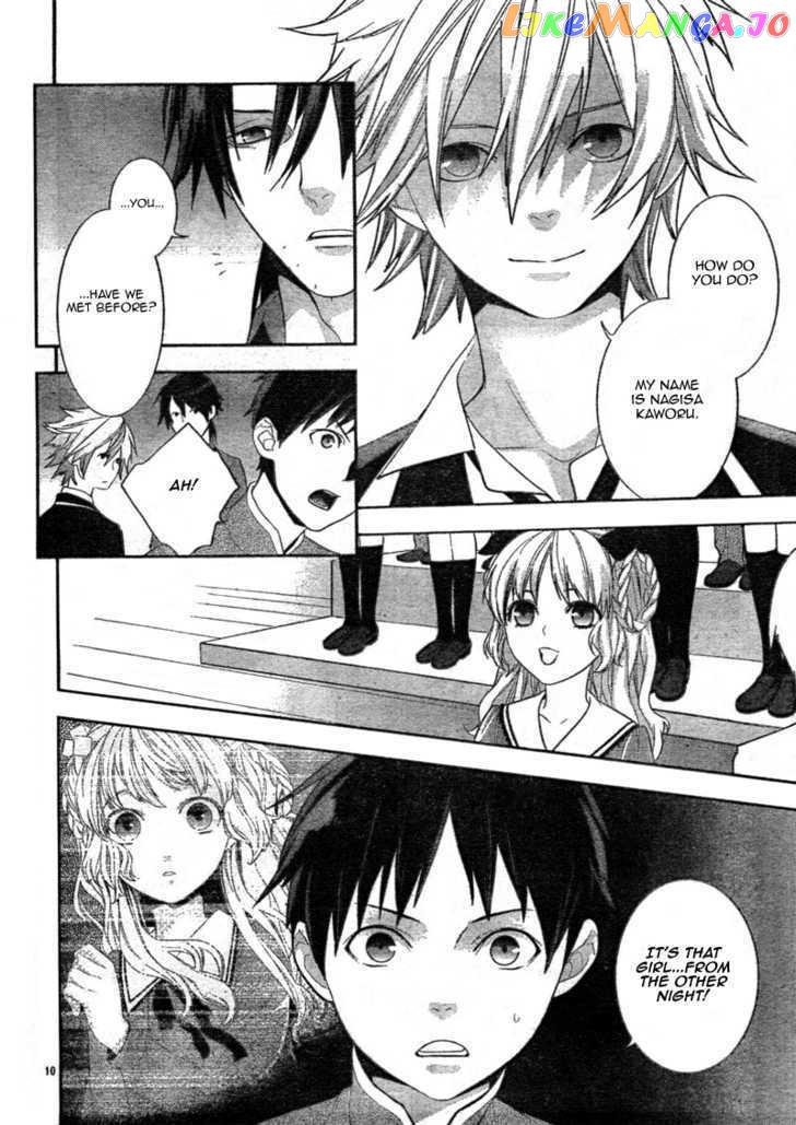 Neon Genesis Evangelion: Gakuen Datenroku chapter 5 - page 12