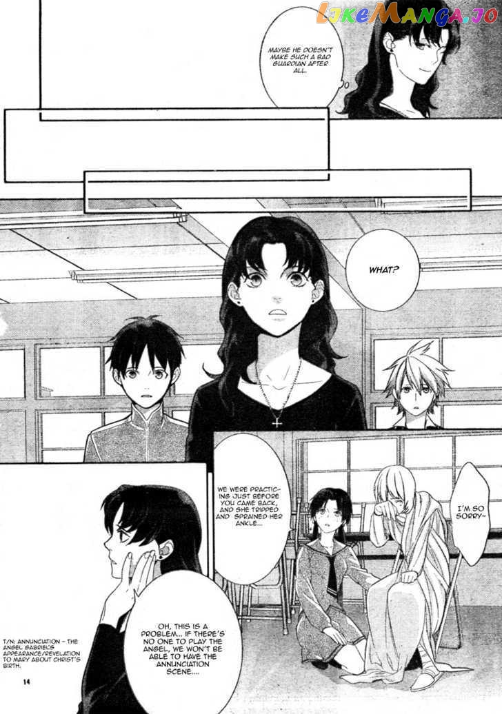 Neon Genesis Evangelion: Gakuen Datenroku chapter 5 - page 16