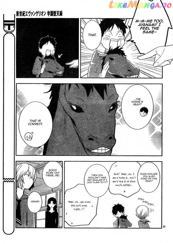 Neon Genesis Evangelion: Gakuen Datenroku chapter 5 - page 25