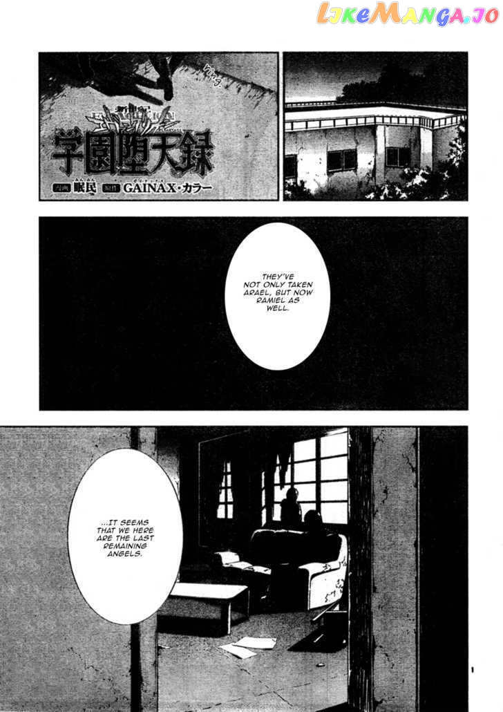 Neon Genesis Evangelion: Gakuen Datenroku chapter 6 - page 1