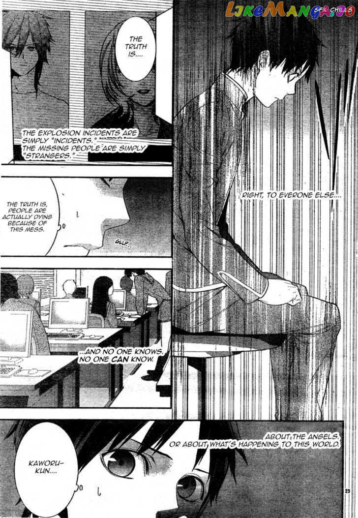 Neon Genesis Evangelion: Gakuen Datenroku chapter 6 - page 23