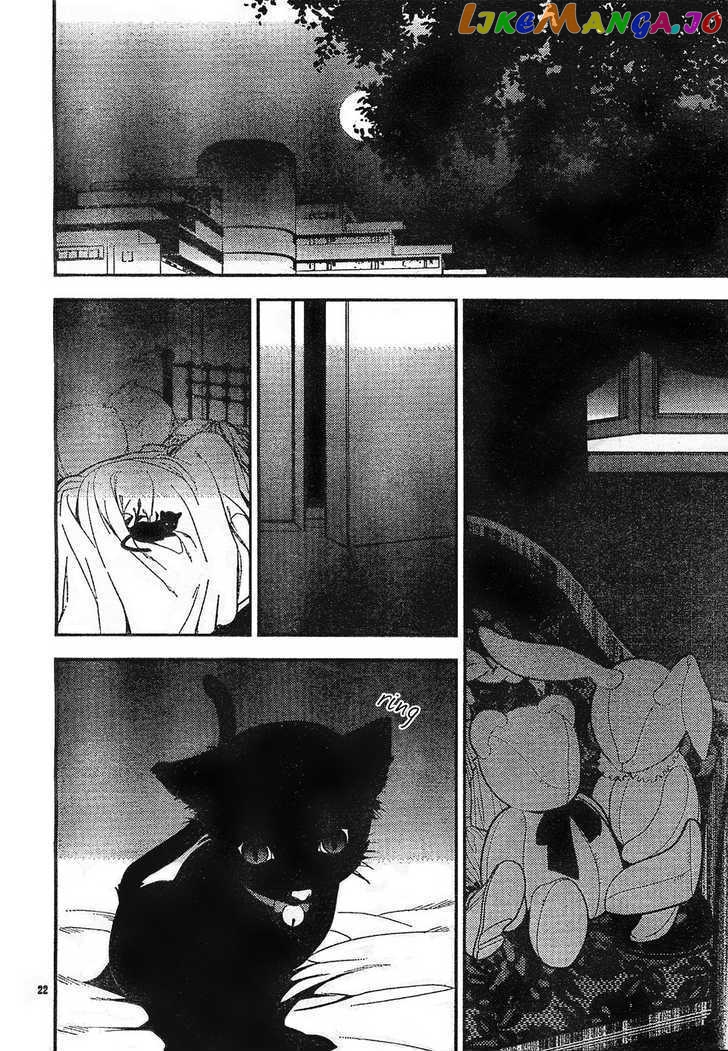 Neon Genesis Evangelion: Gakuen Datenroku chapter 8 - page 25