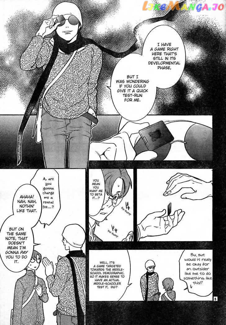 Neon Genesis Evangelion: Gakuen Datenroku chapter 10 - page 6